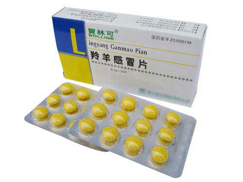 食品藥品包裝機(jī)設(shè)備價(jià)格