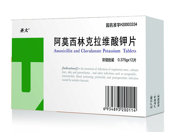 阿莫西林克拉維酸鉀顆粒——明合藥業高效抗菌藥物解讀